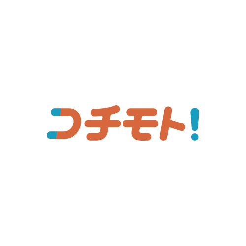 コチモト！