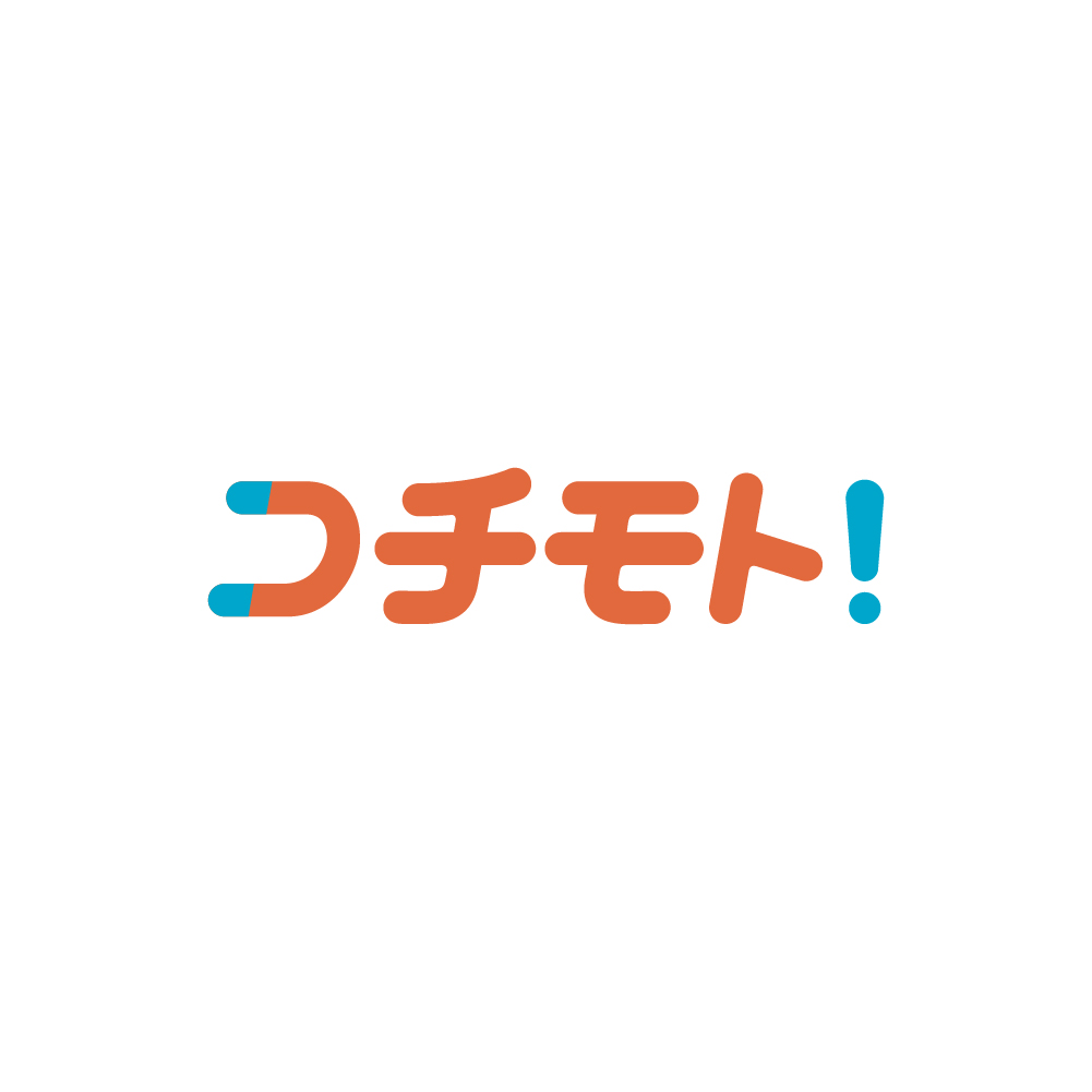 コチモト！
