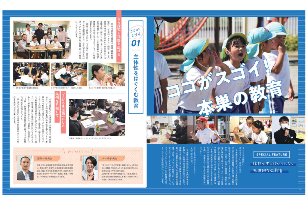 本巣本05　01