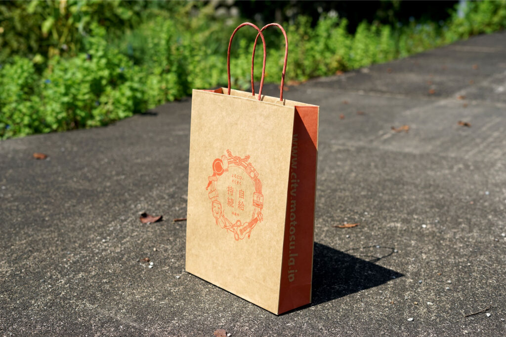 本巣市ブランド紙袋