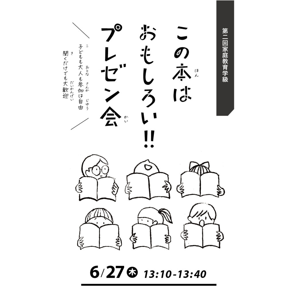 この本はおもしろい
モバイル