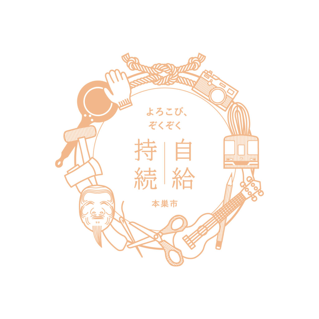 本巣ブランドロゴ　洒落柿　モバイル