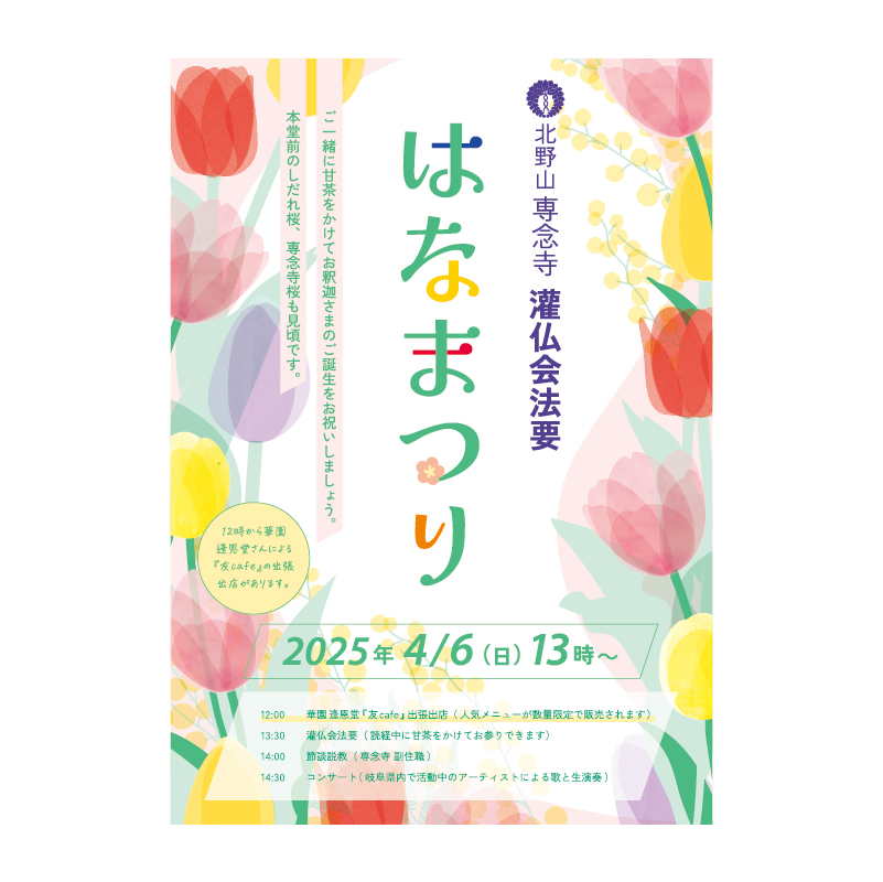 sp01